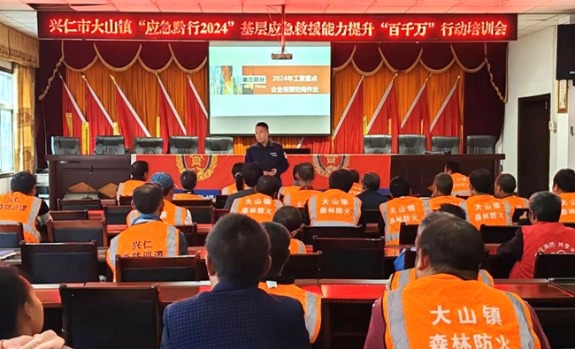 国家矿山应急救援黔西南队为基层送去有限空间作业知识  互动教学 模拟演练 顺口溜里讲安全