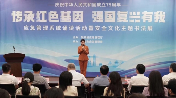 省应急管理厅召开全省烟花爆竹安全监管工作现场会